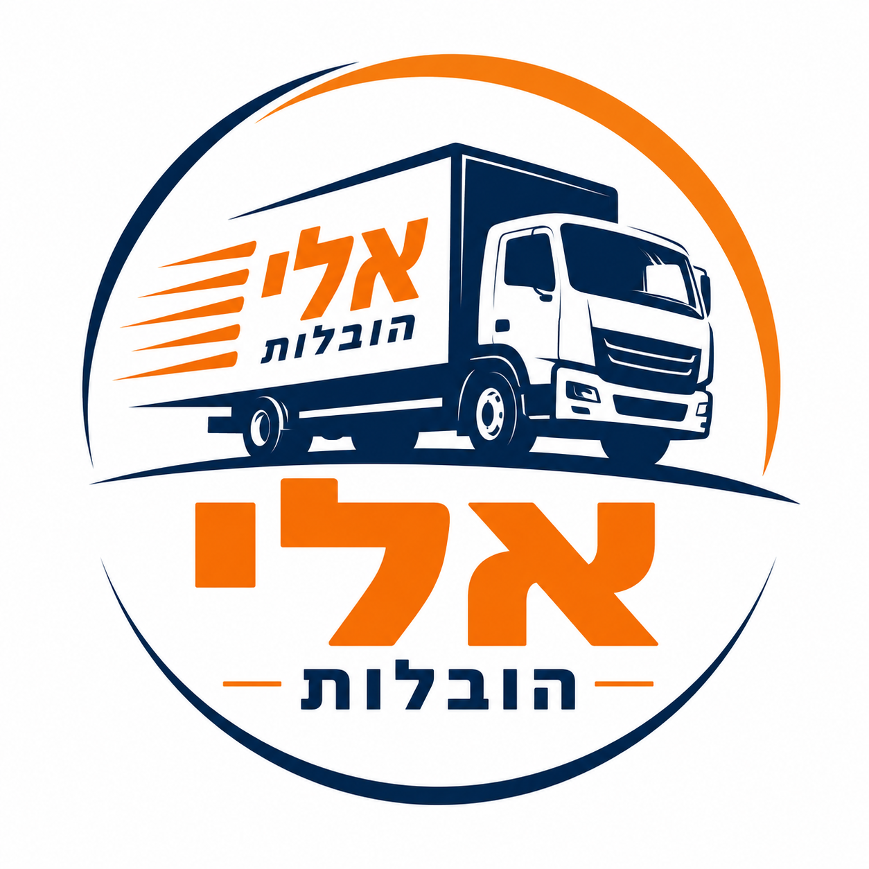 לוגו אלי הובלות